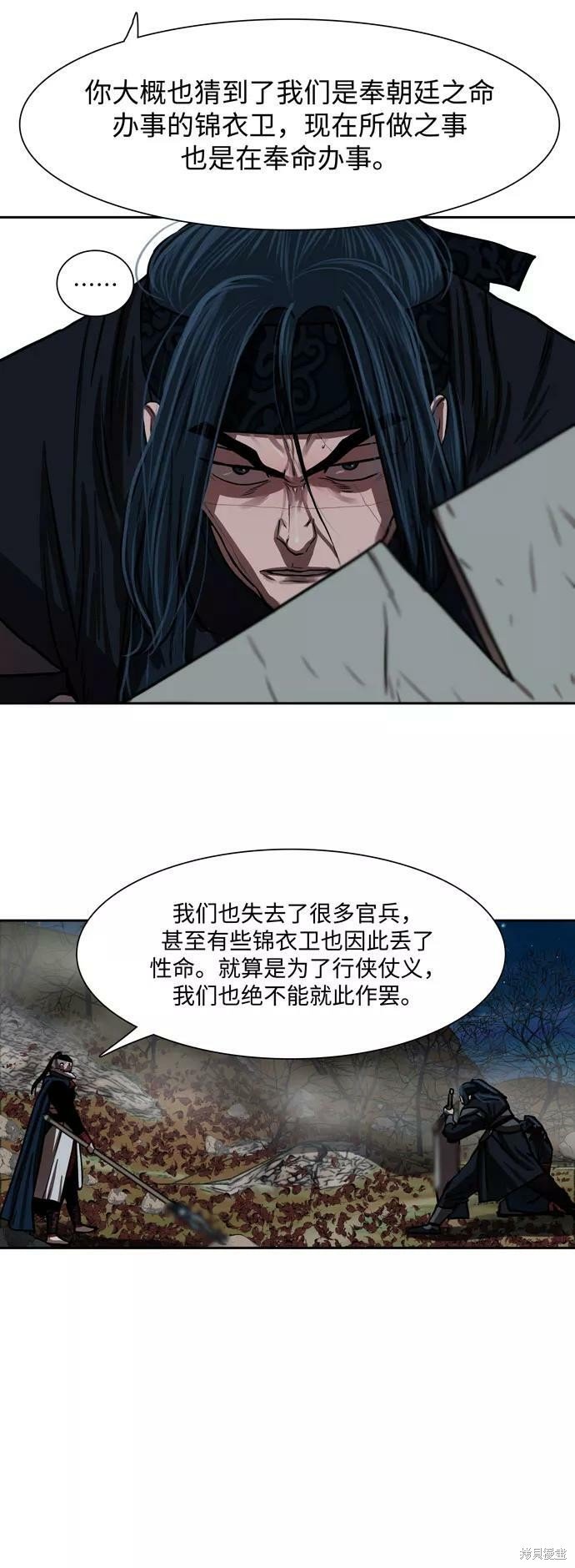 第140话