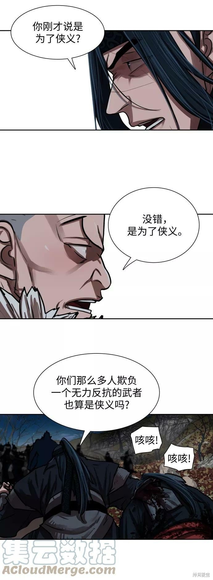 第140话