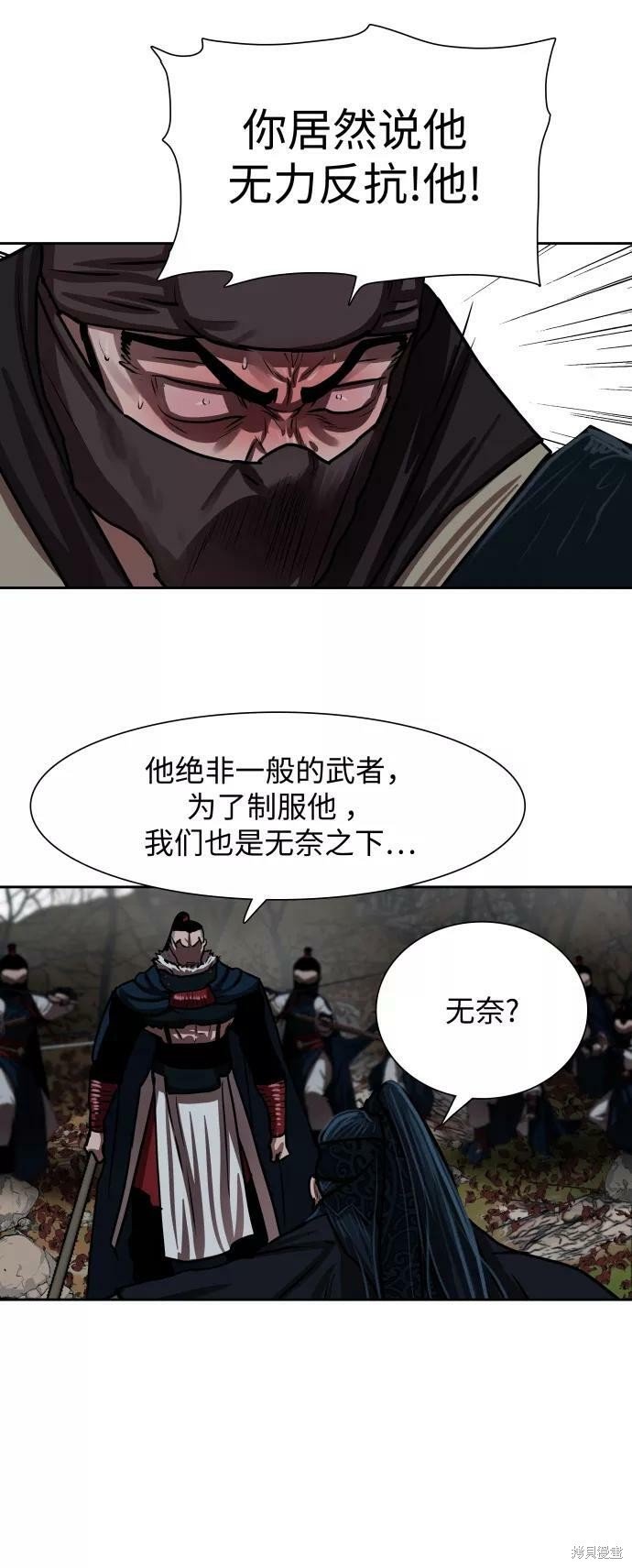 第140话