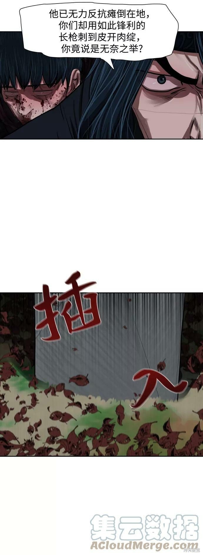 第140话