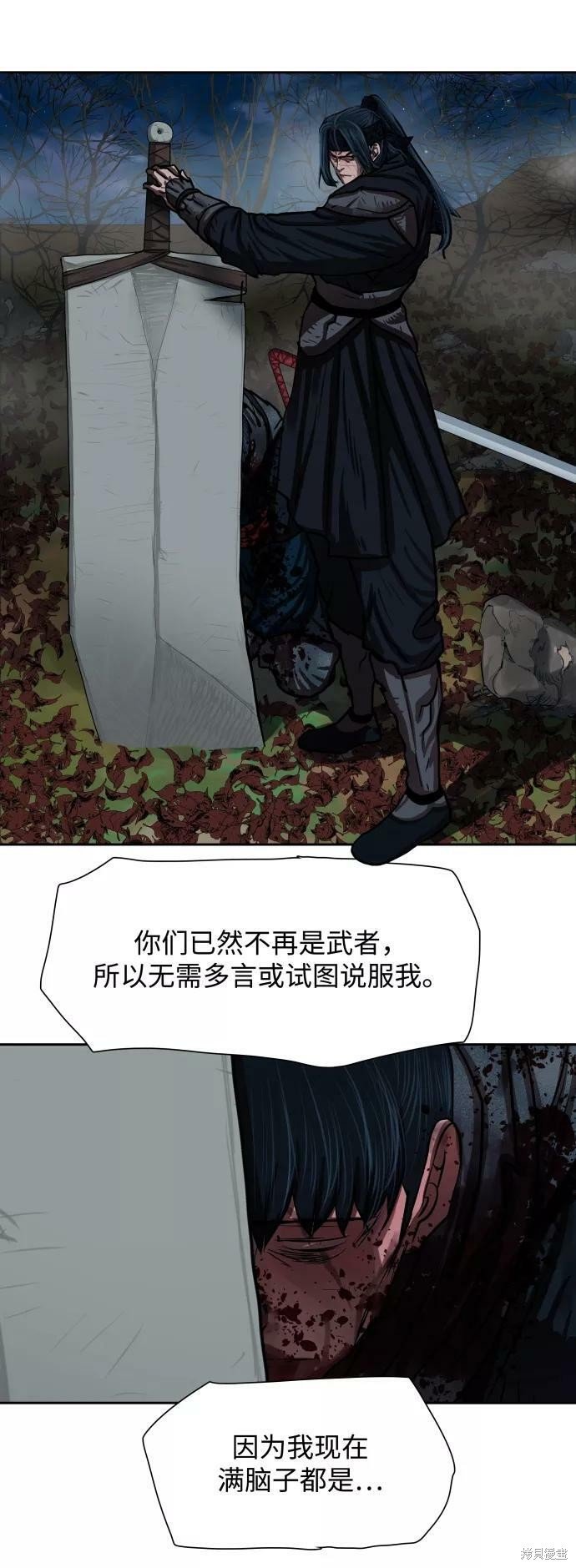 第140话