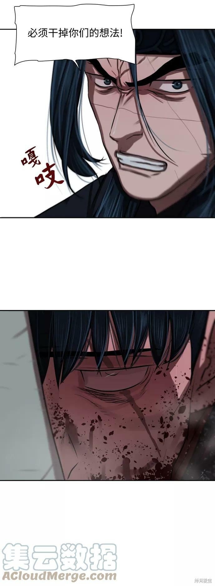 第140话