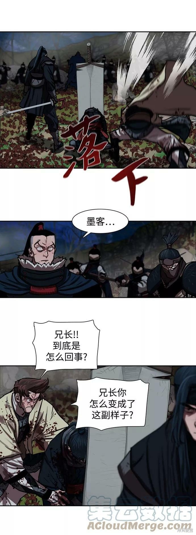 第140话