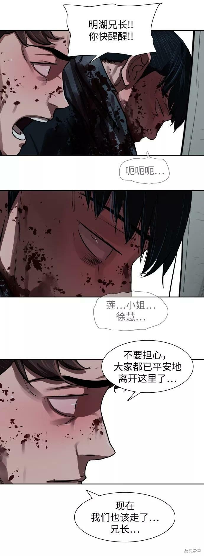 第140话