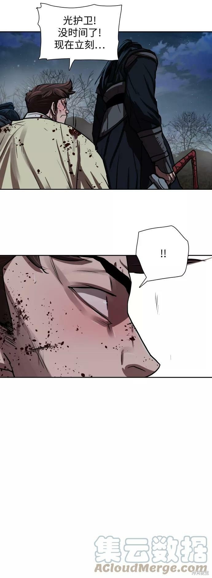第140话