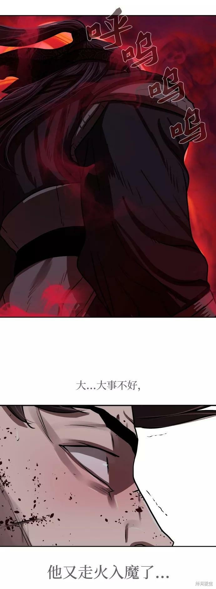 第140话