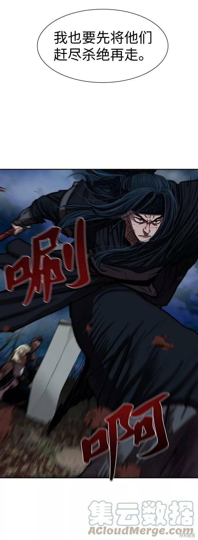 第140话
