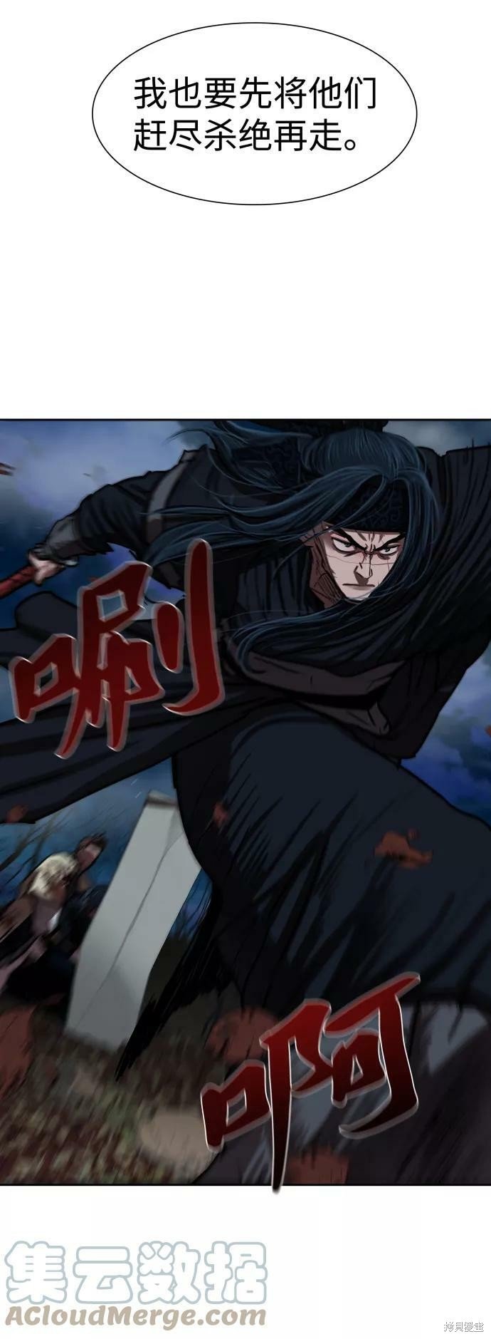 第141话