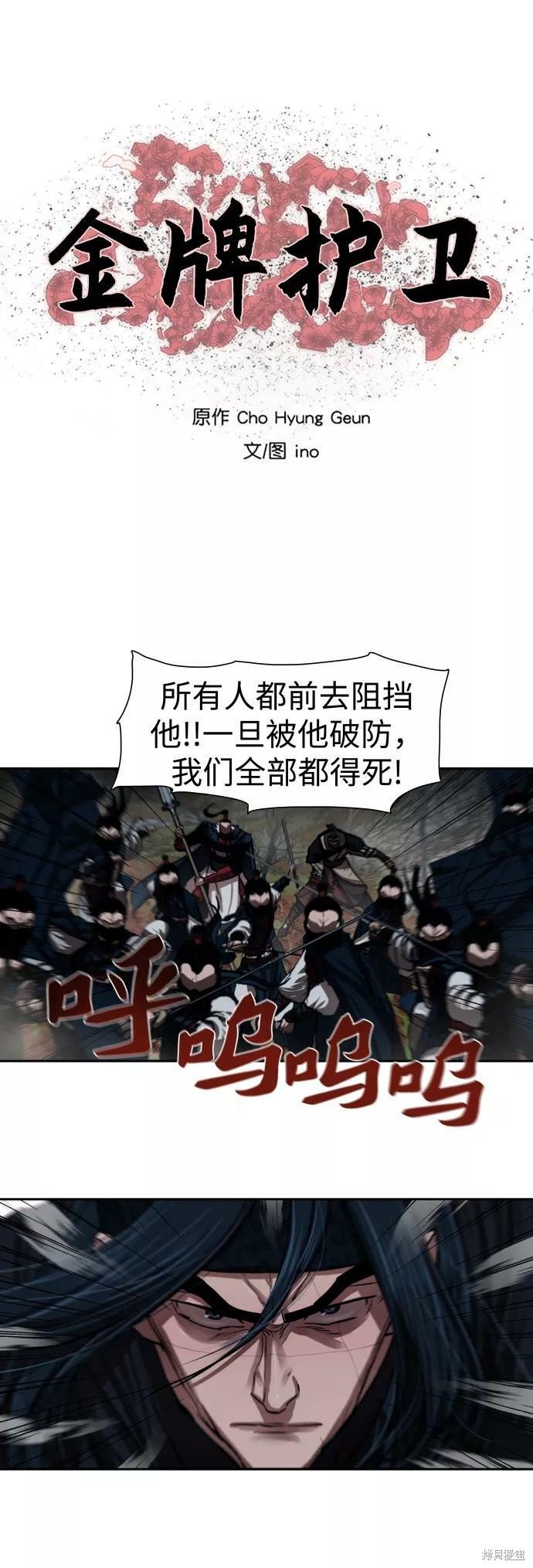 第141话