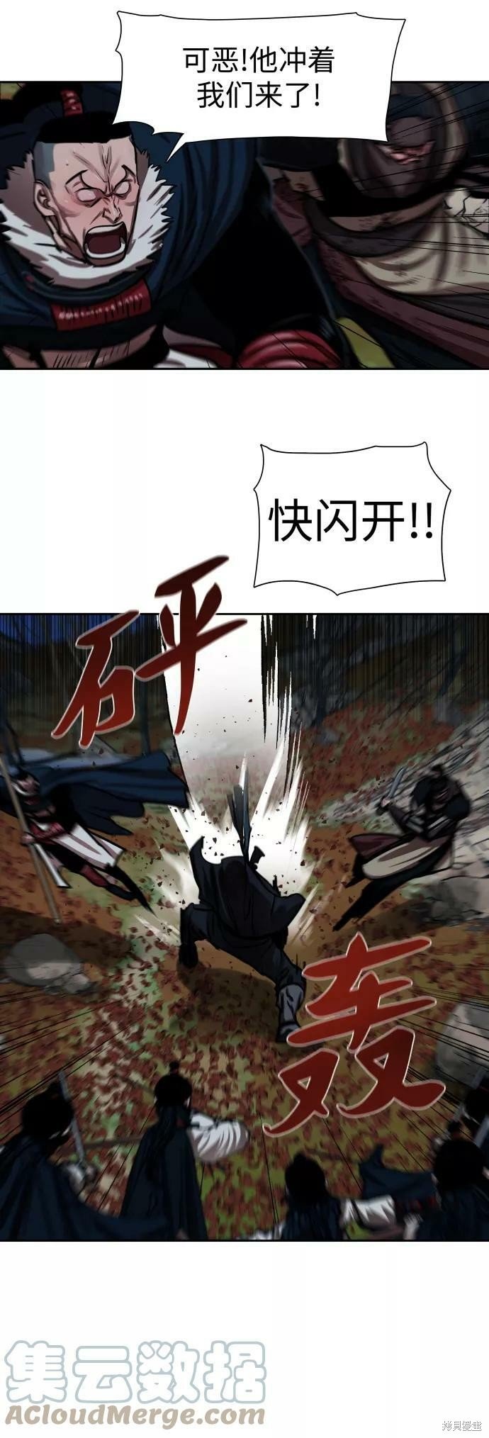 第141话