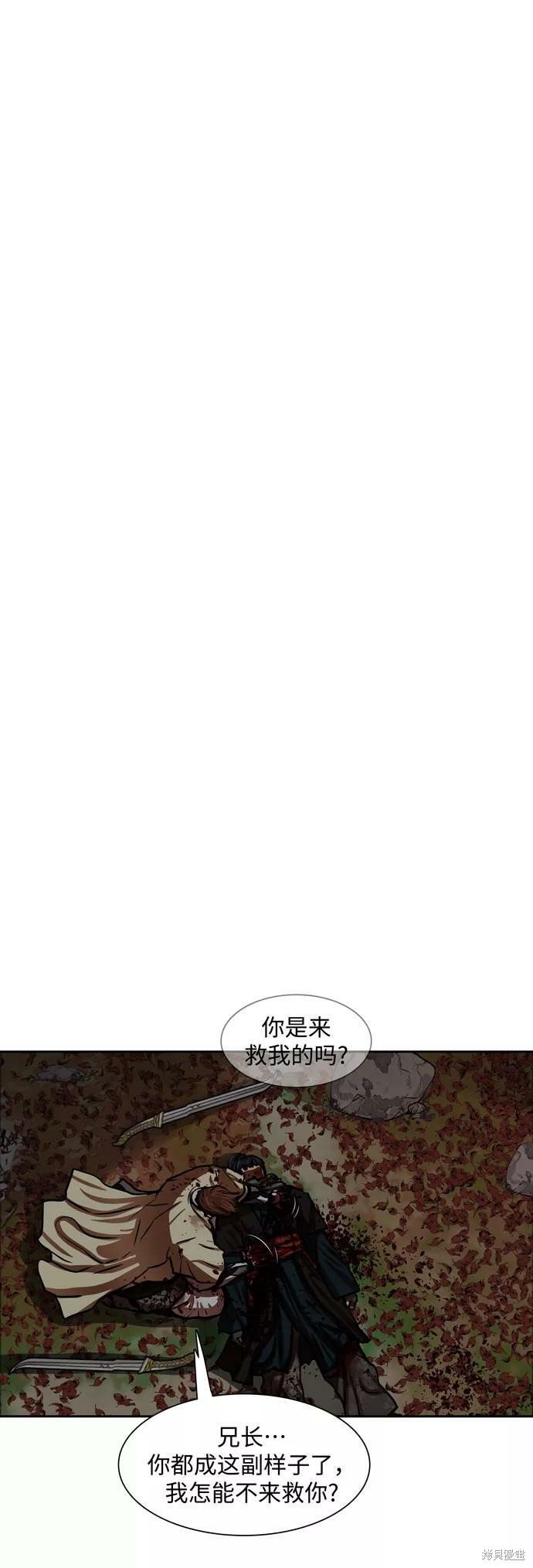 第141话