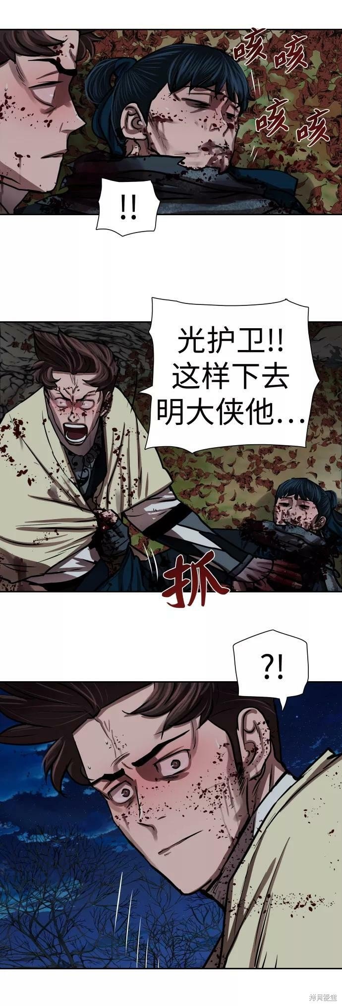 第141话