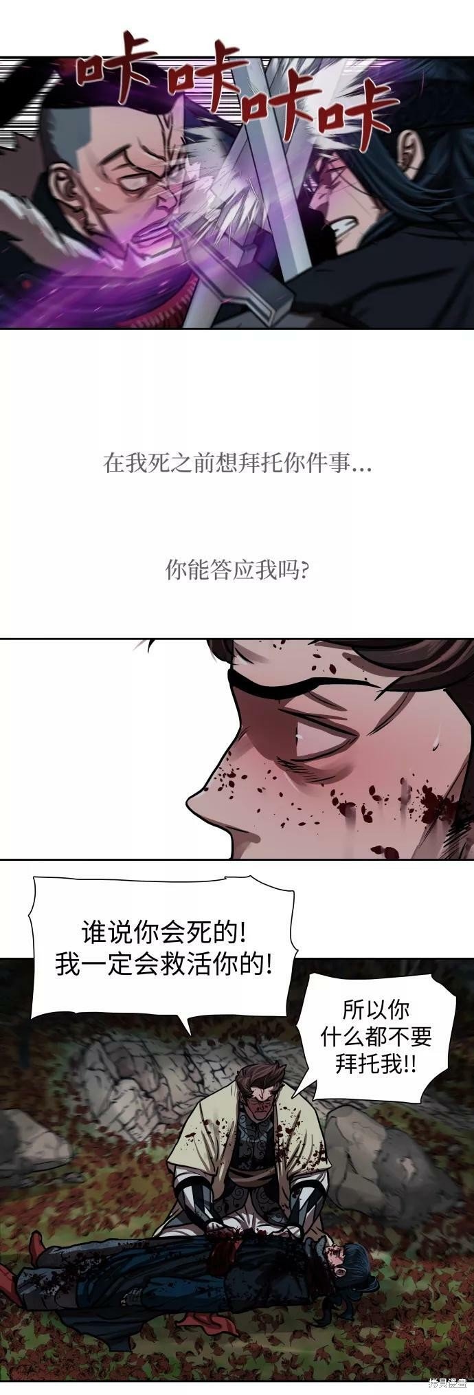 第141话