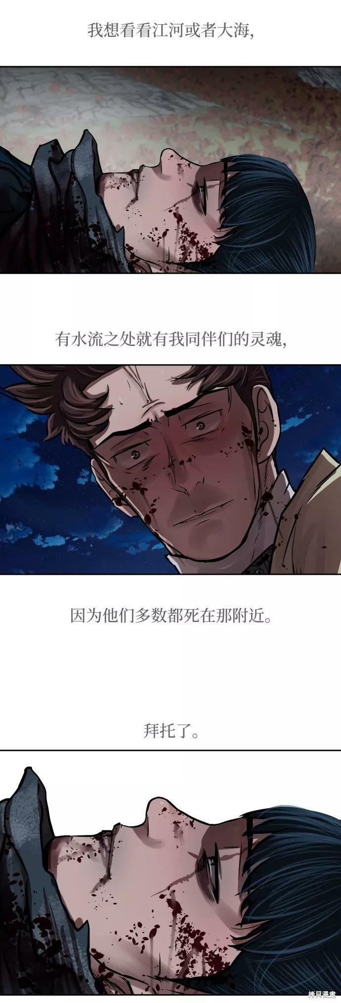 第141话