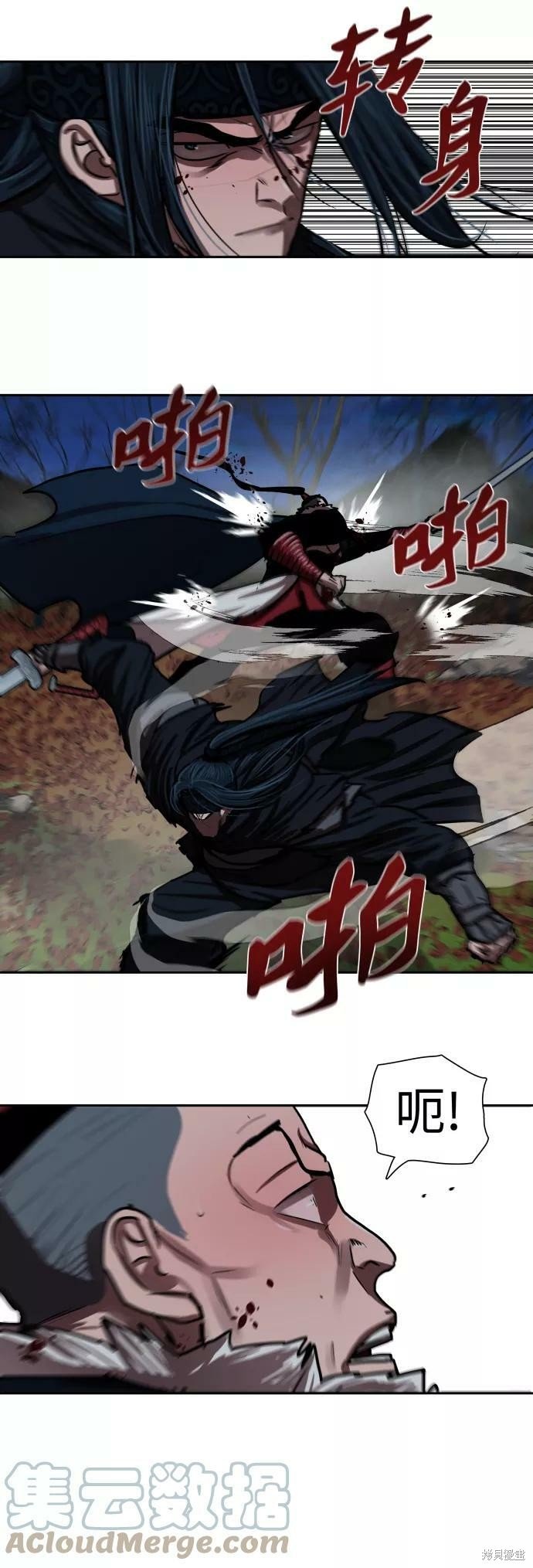 第141话