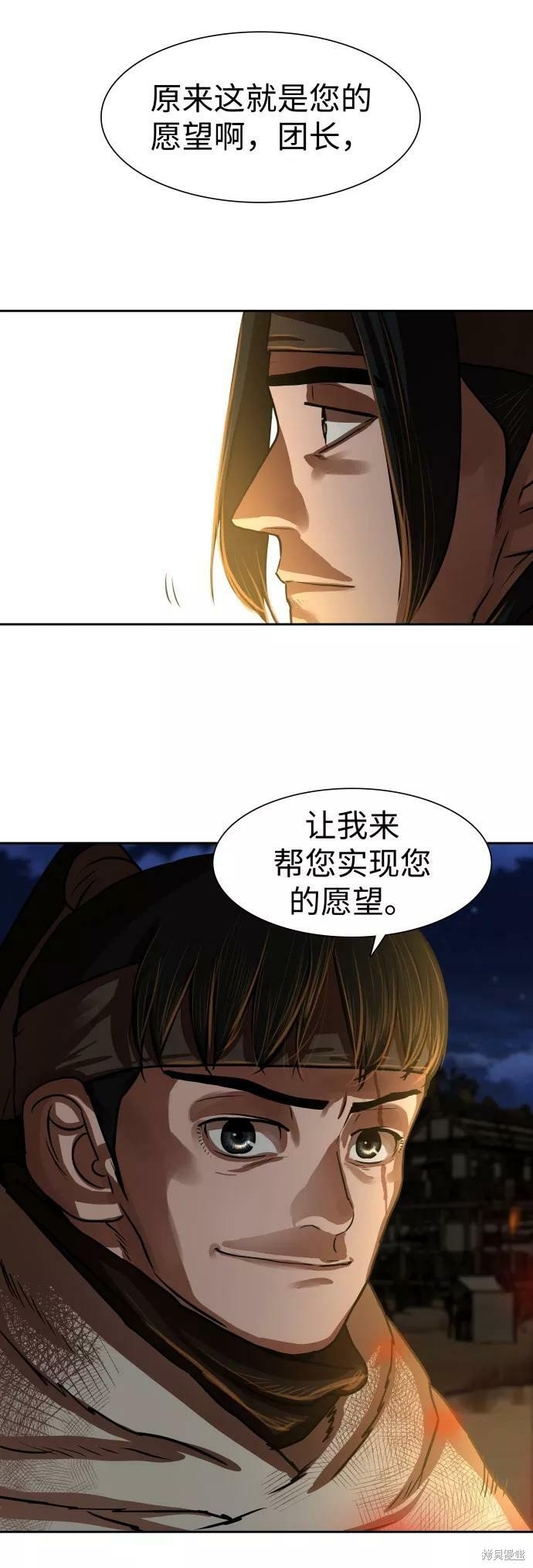 第141话