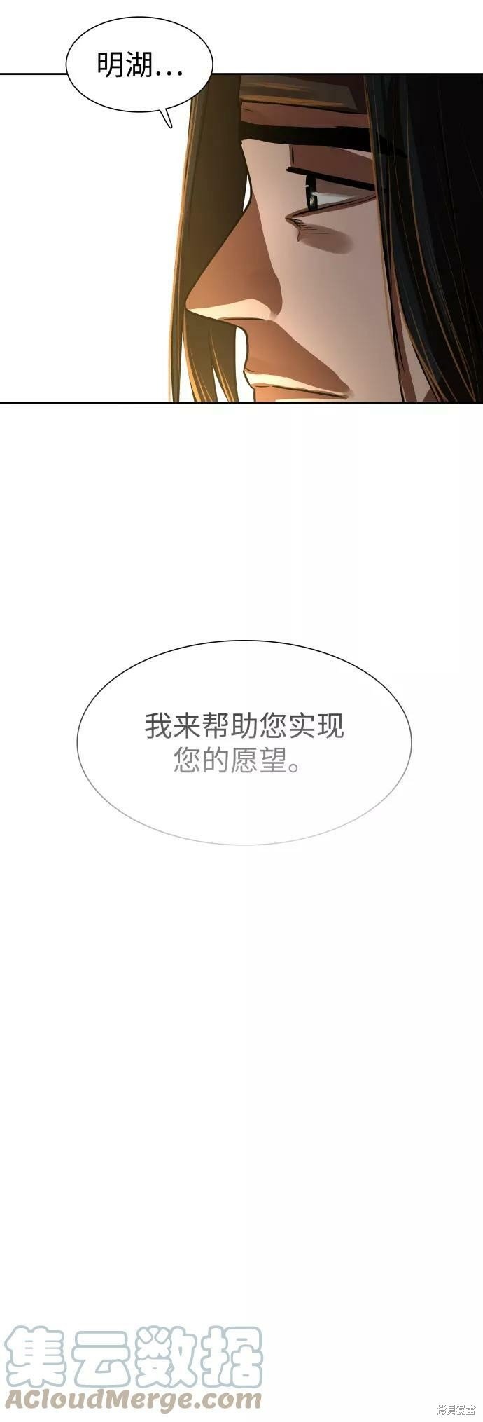 第141话
