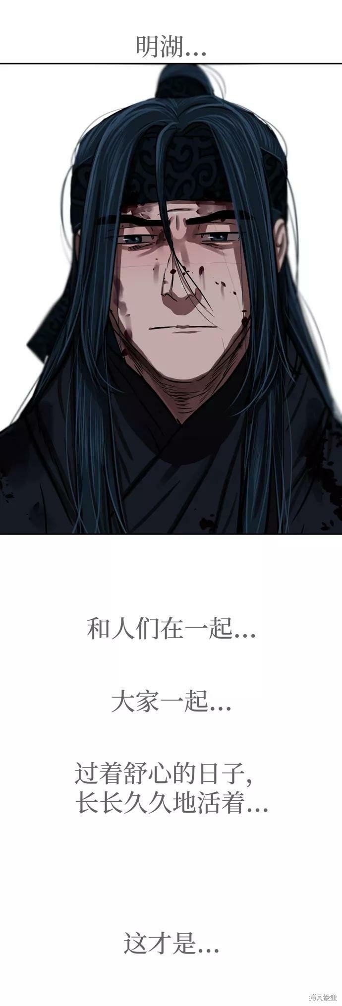 第141话