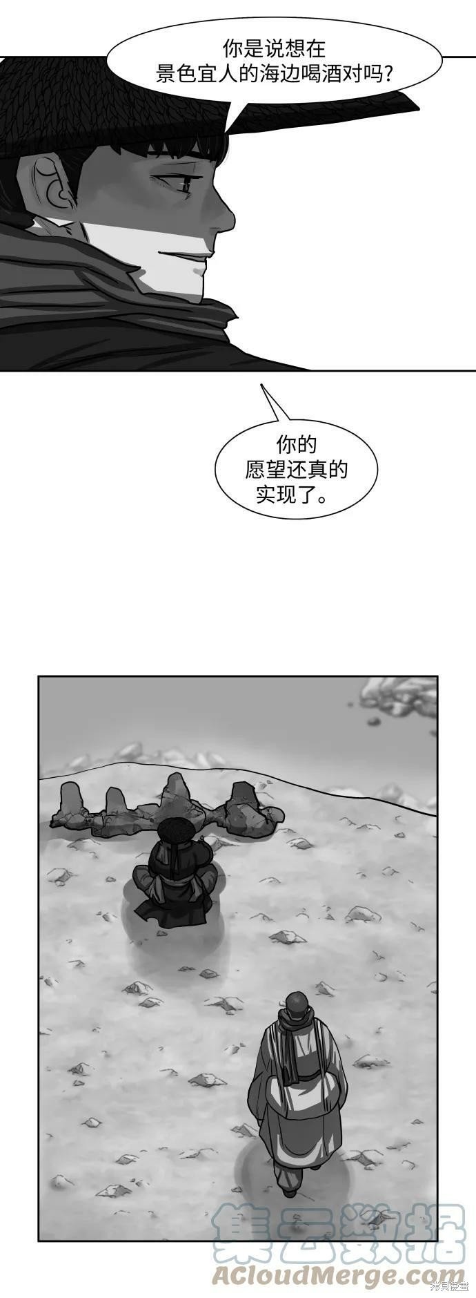 第142话