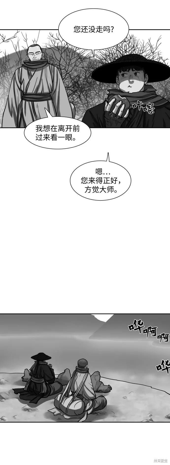 第142话