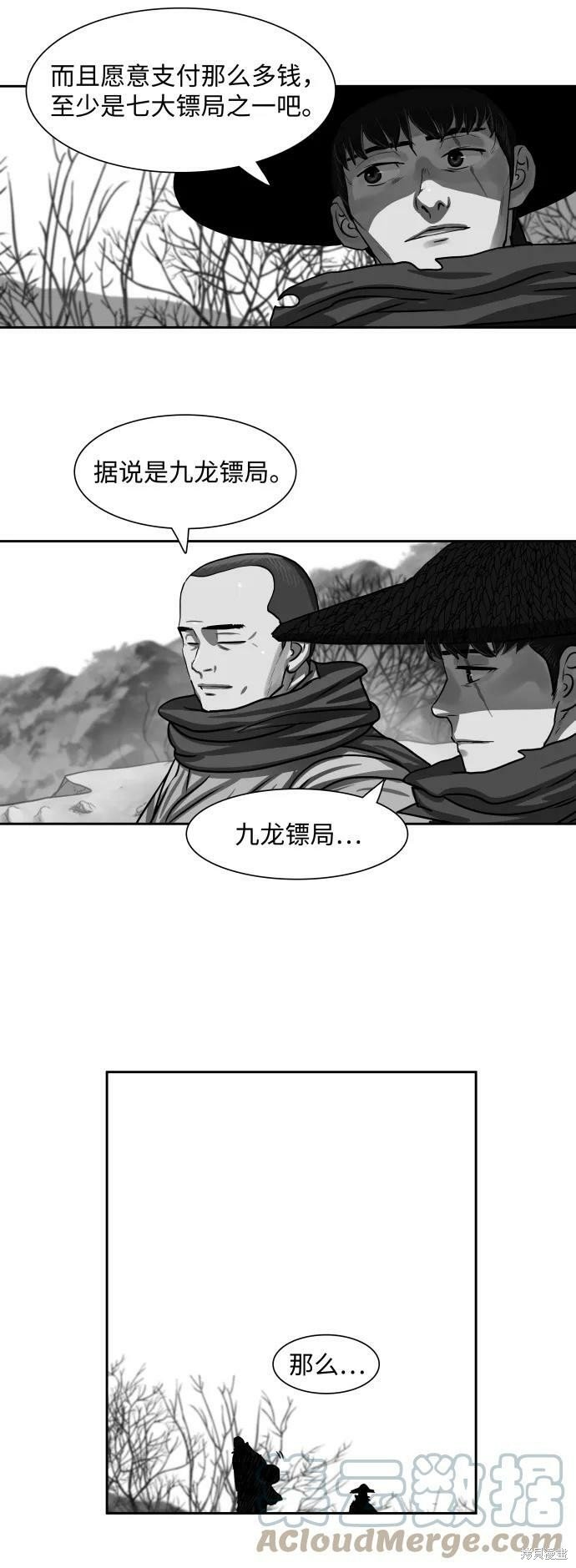 第142话