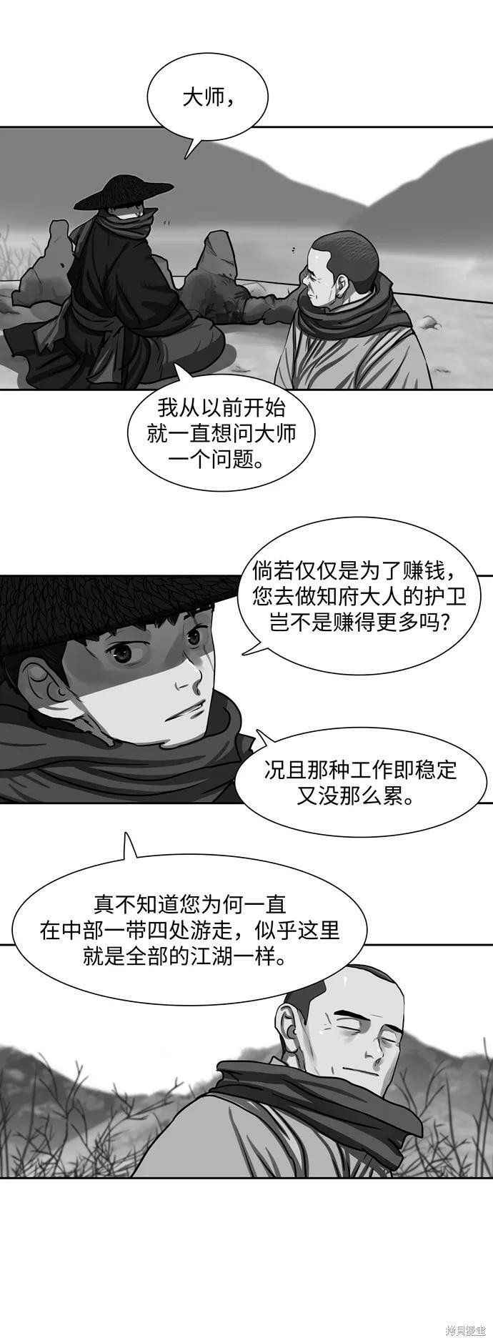 第142话