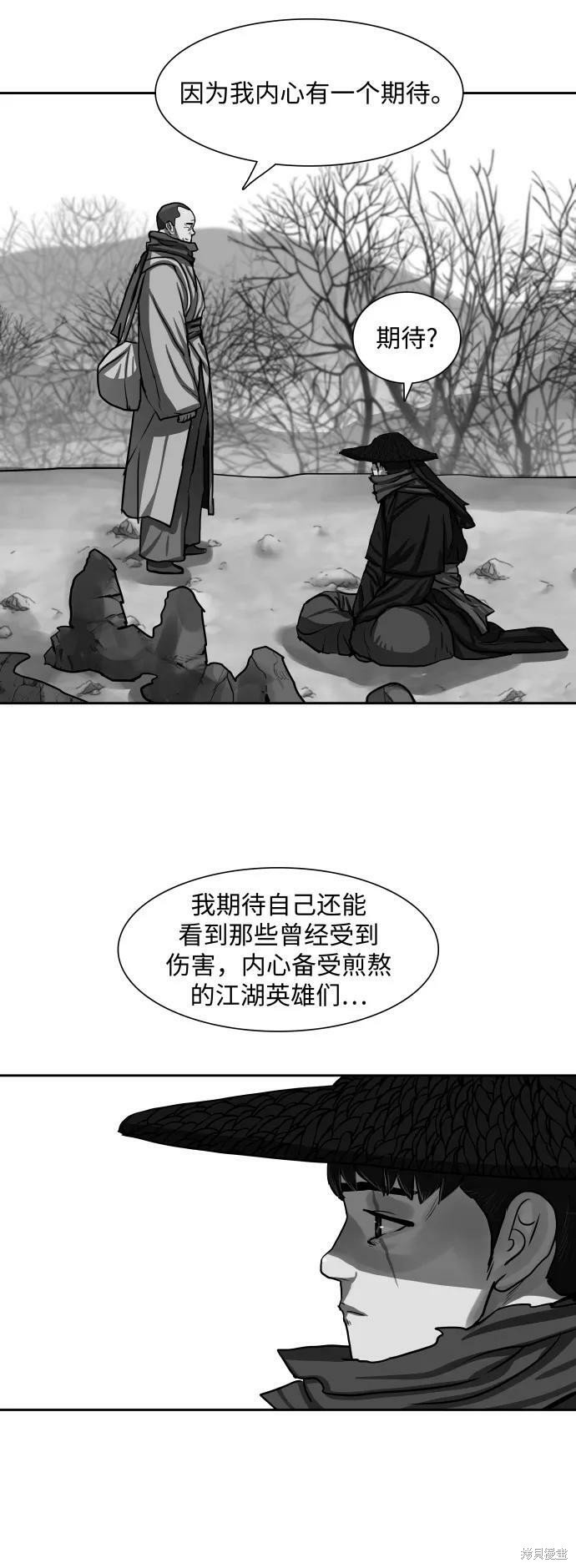 第142话