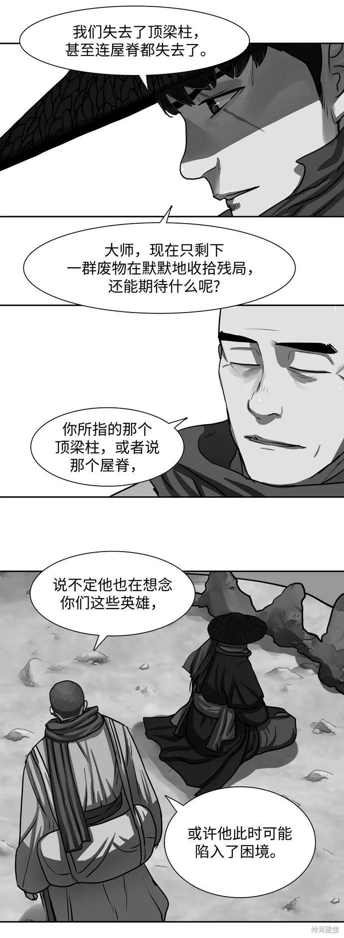 第142话
