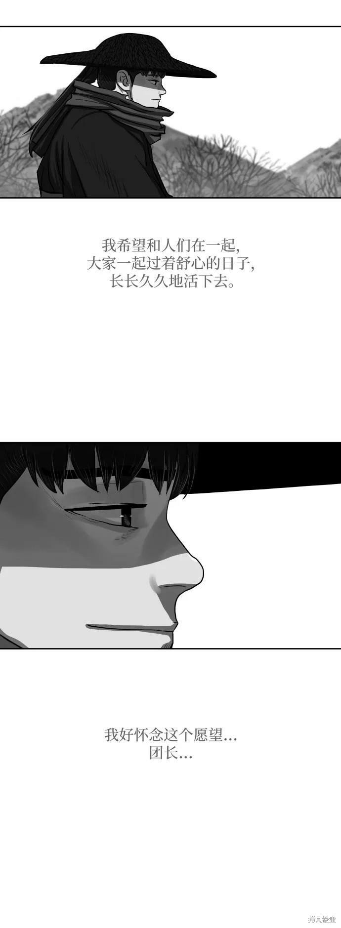 第142话