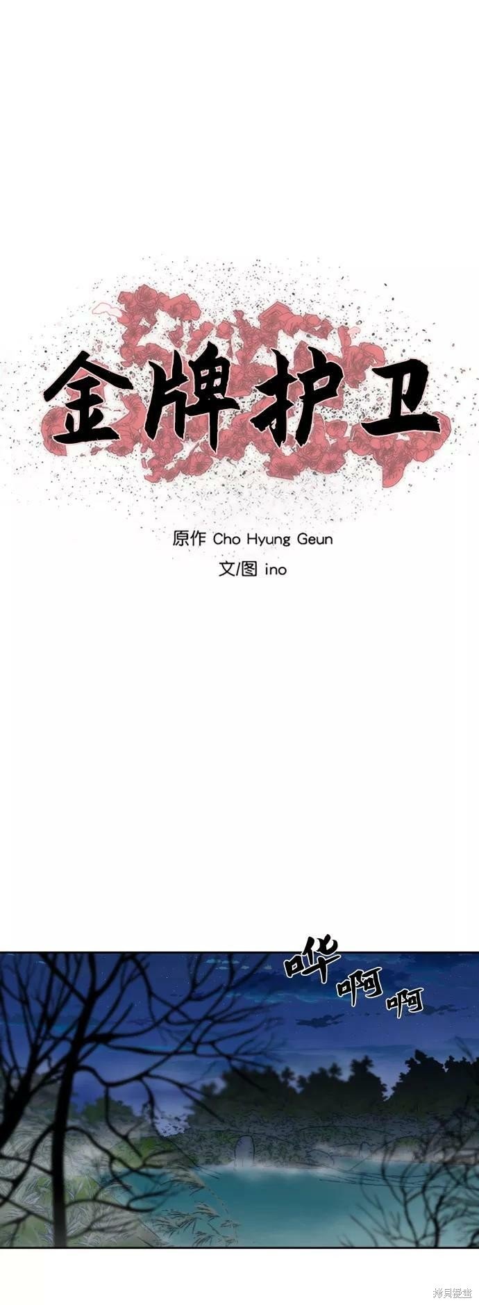 第142话