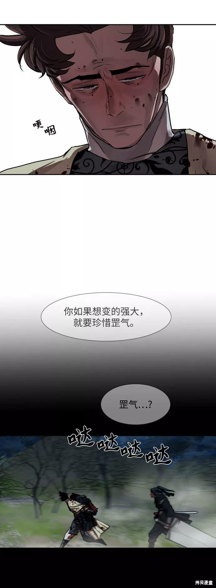第142话