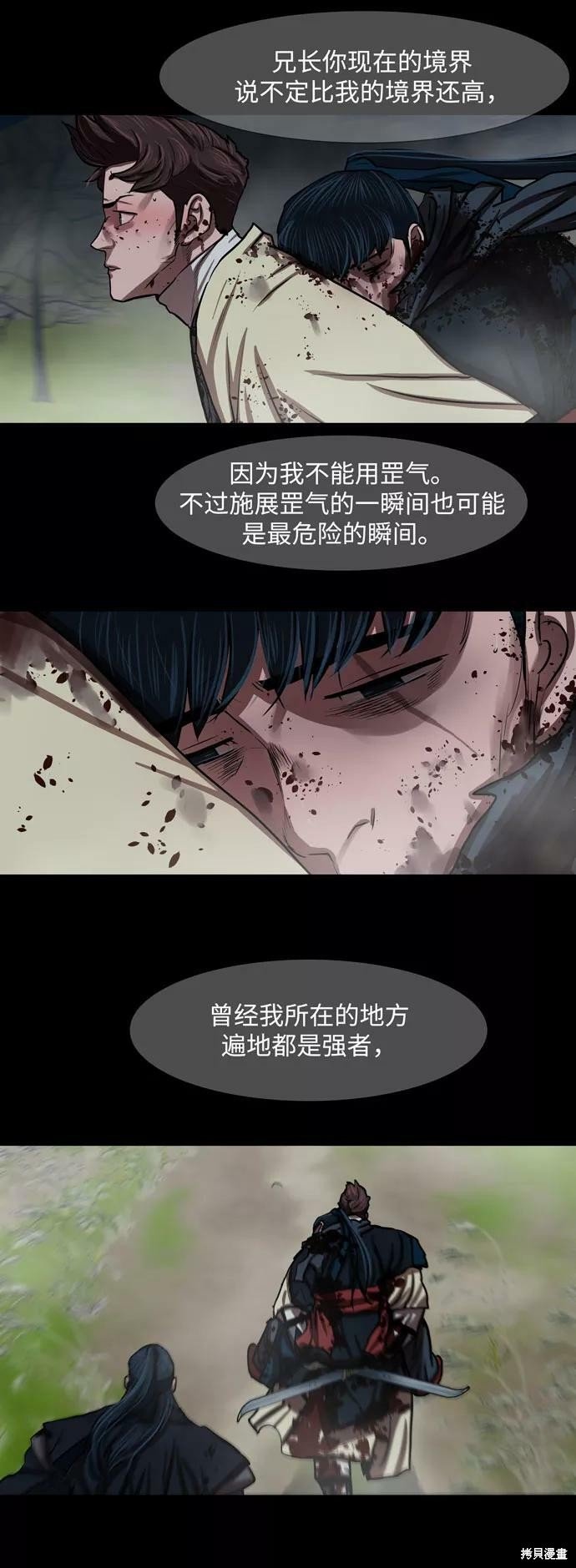 第142话