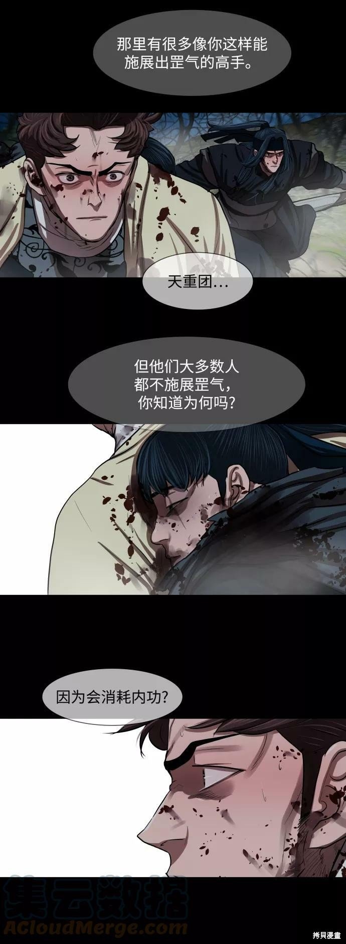 第142话