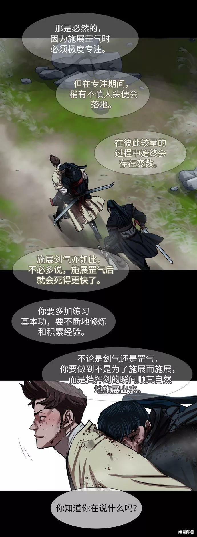 第142话