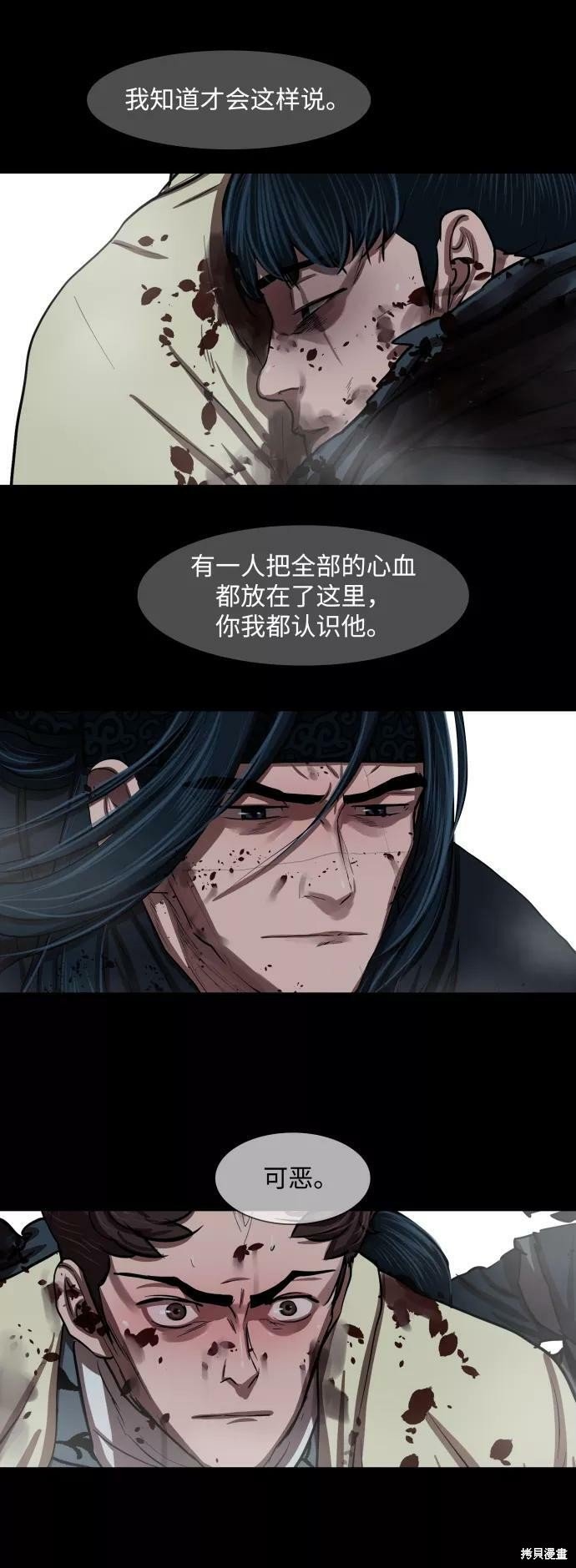第142话