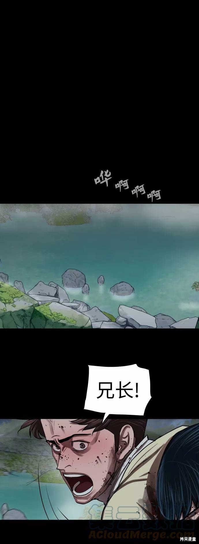 第142话