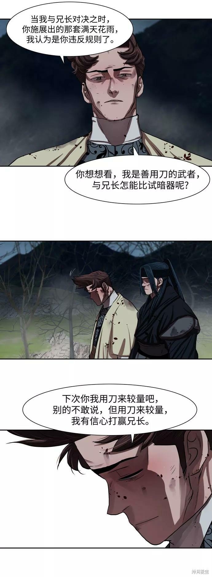 第142话