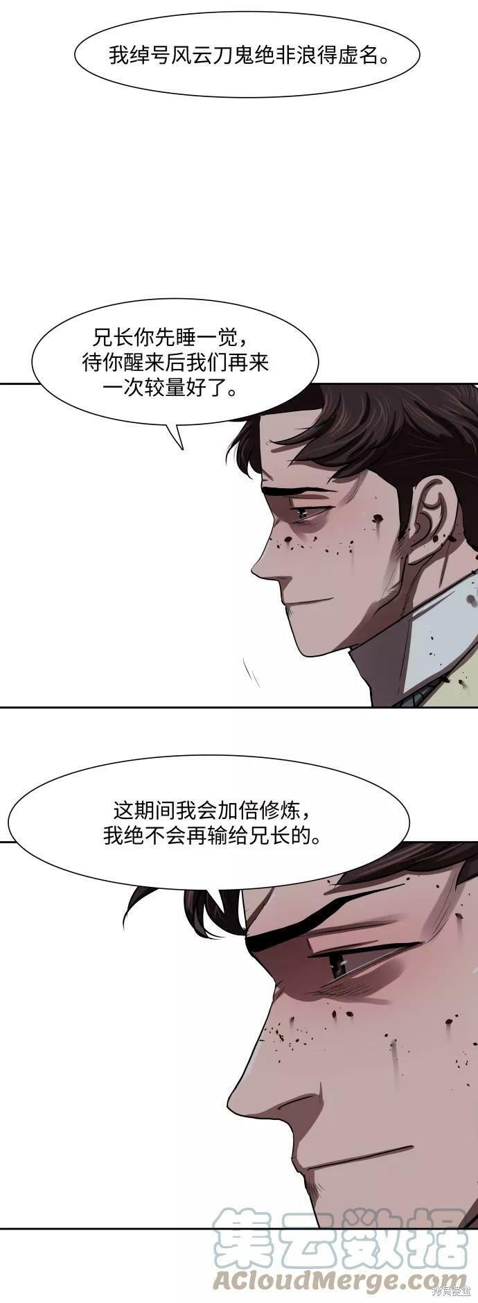第142话