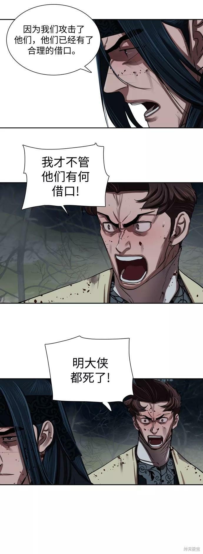 第142话