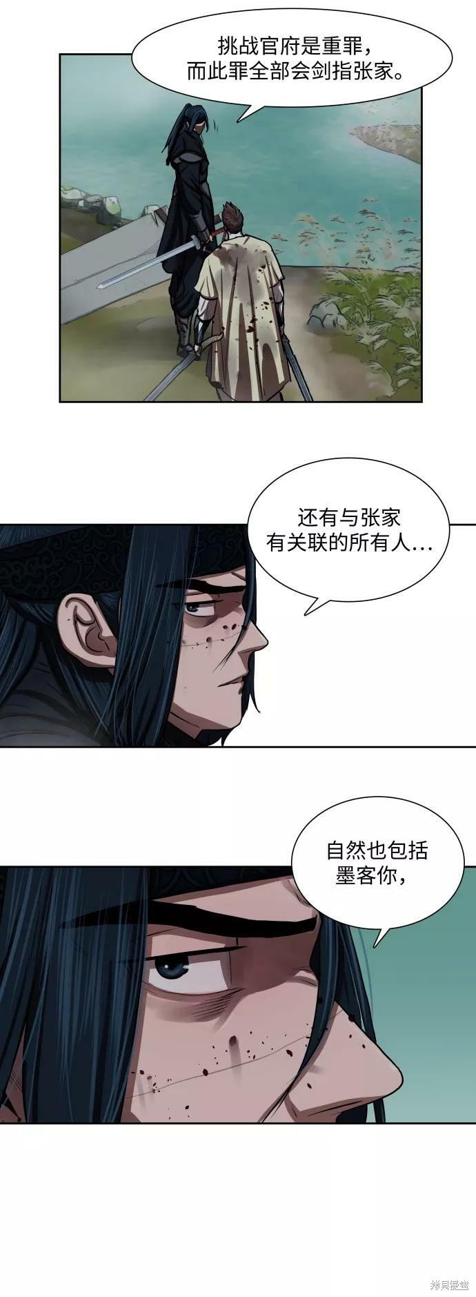 第142话