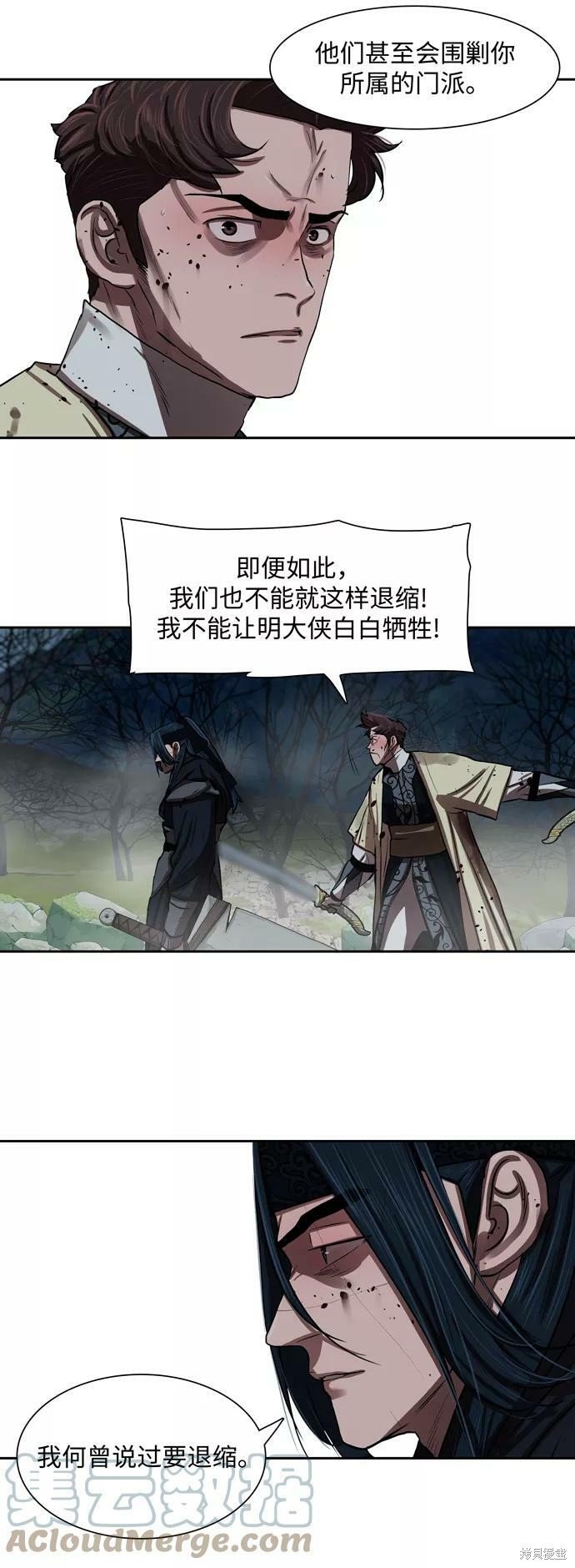 第142话