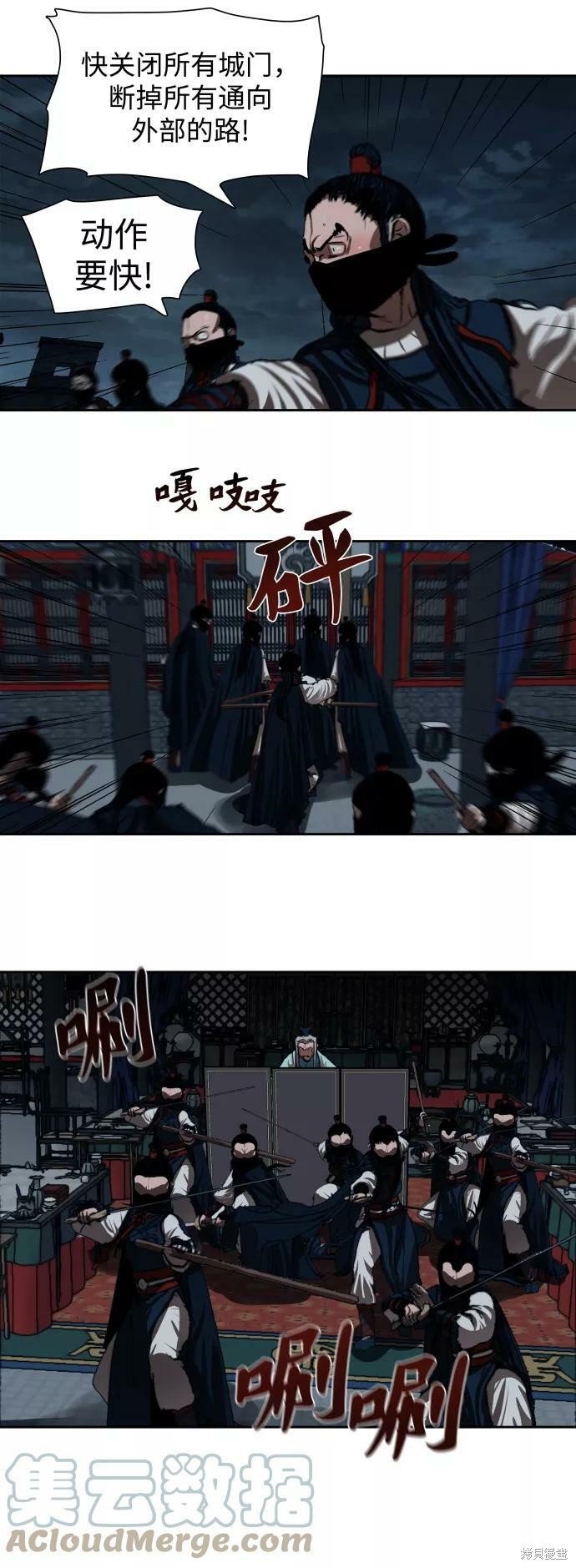 第142话
