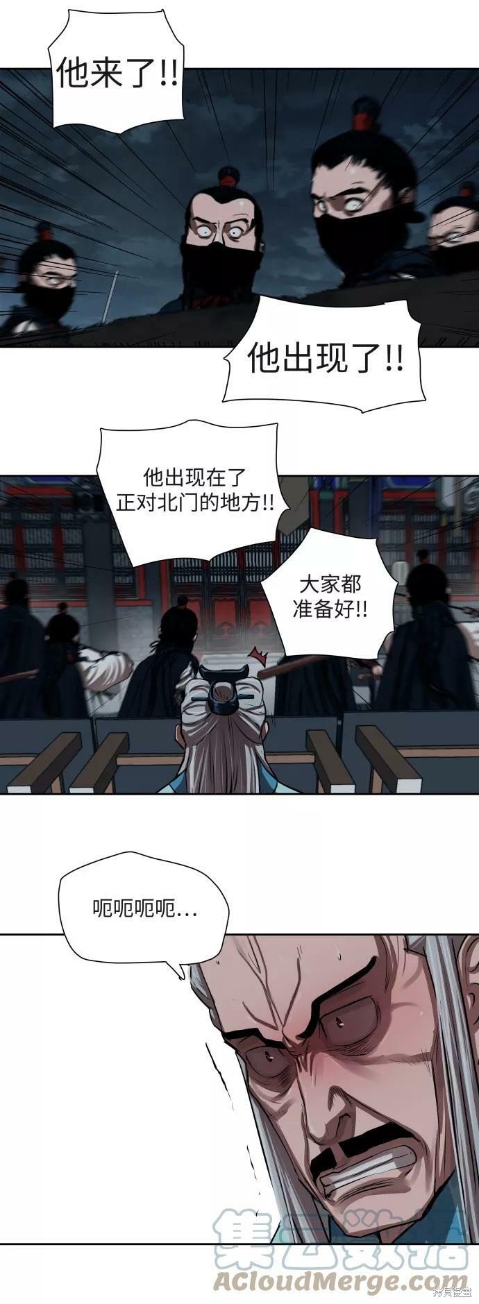 第142话