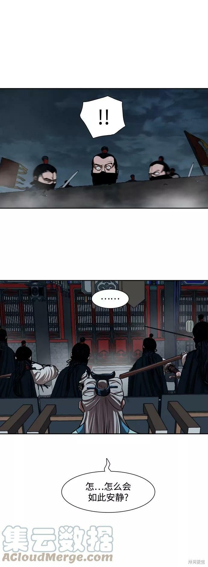 第142话
