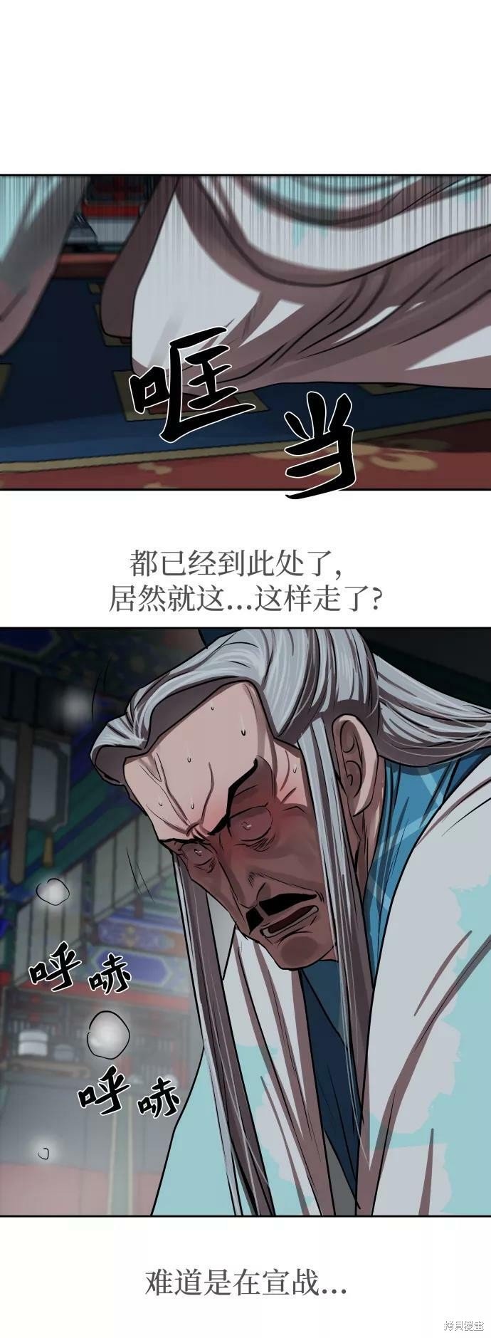 第142话