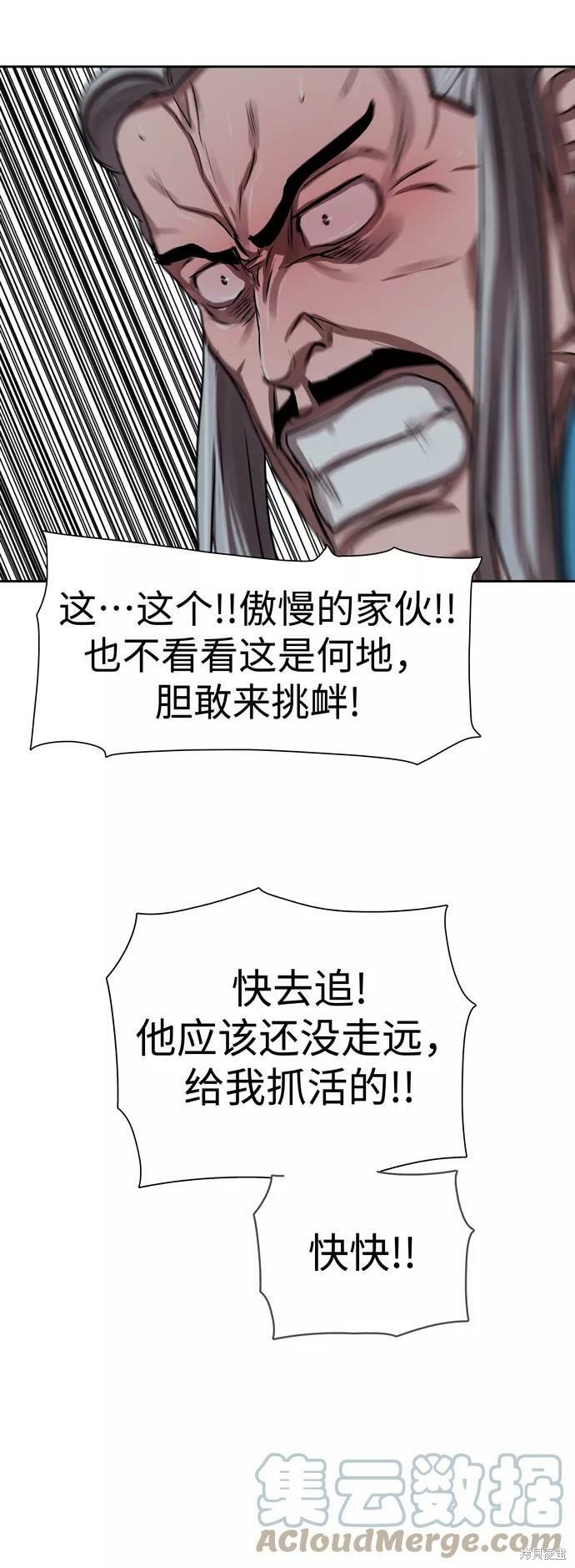 第142话