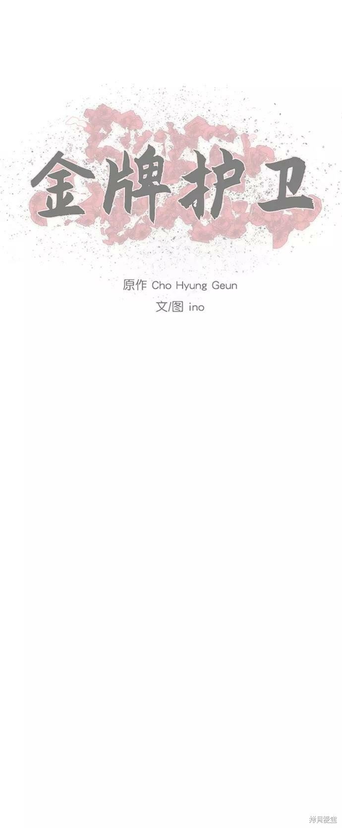 第142话
