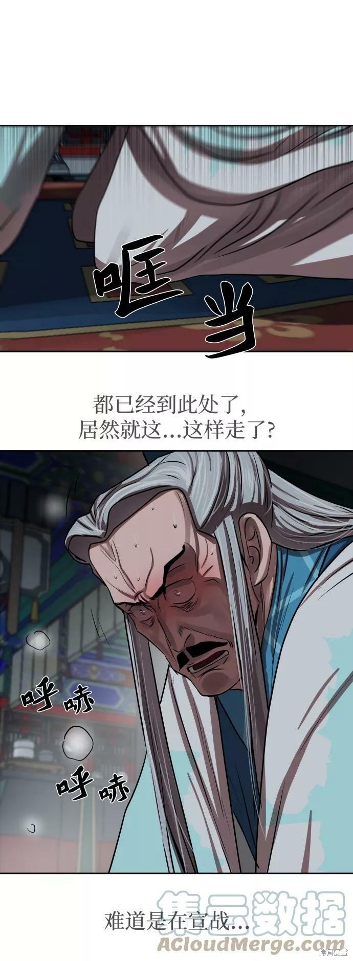 第143话