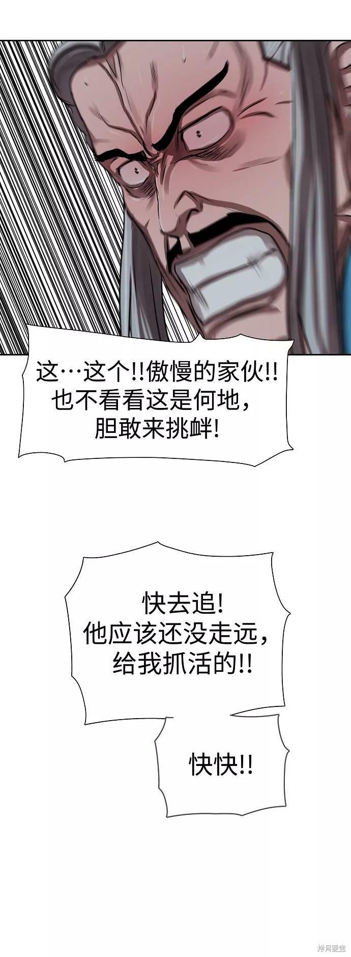 第143话