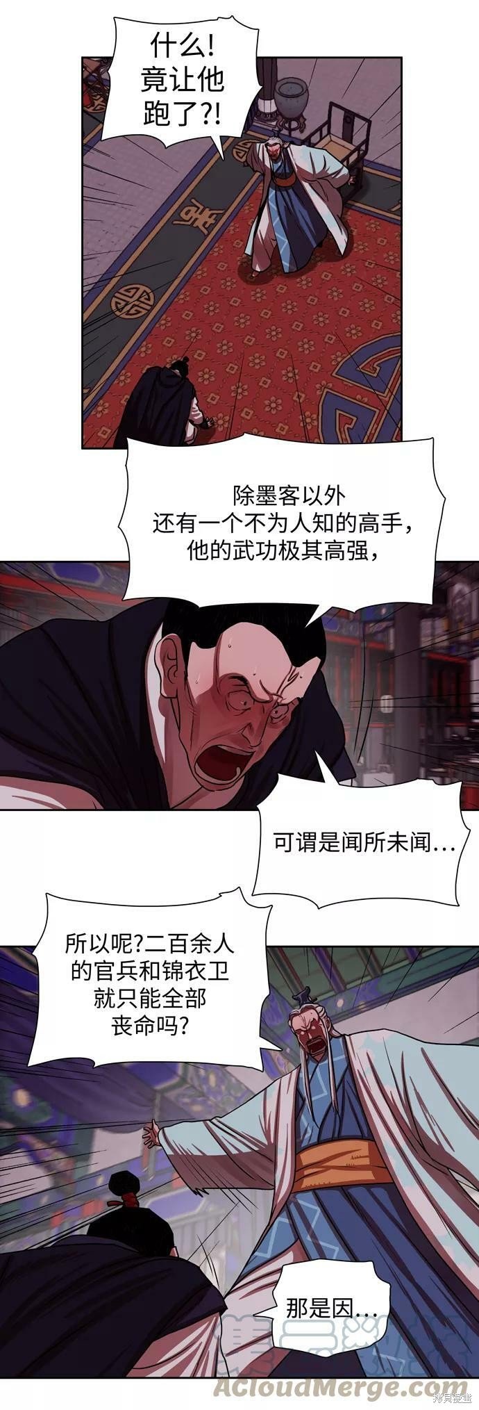 第143话